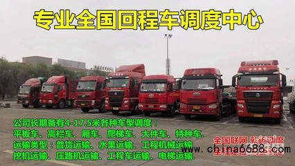 汉源配货站与货运信息部电话及服务指南（2022年更新）