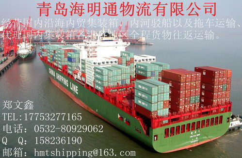 详解内贸船舶代理与集装箱物流运输的核心价值